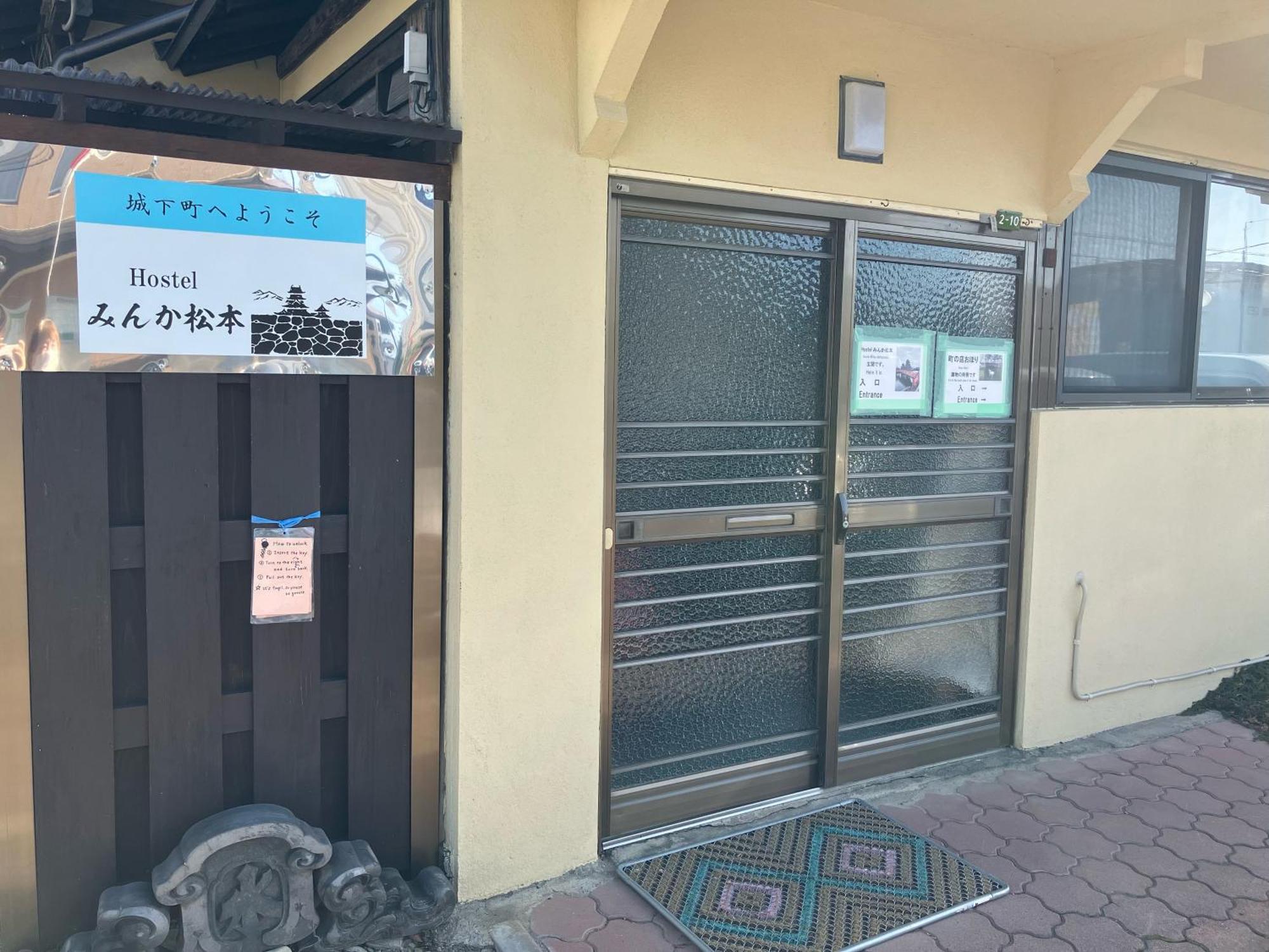 Hostel みんか松本 Matsumoto Exterior foto