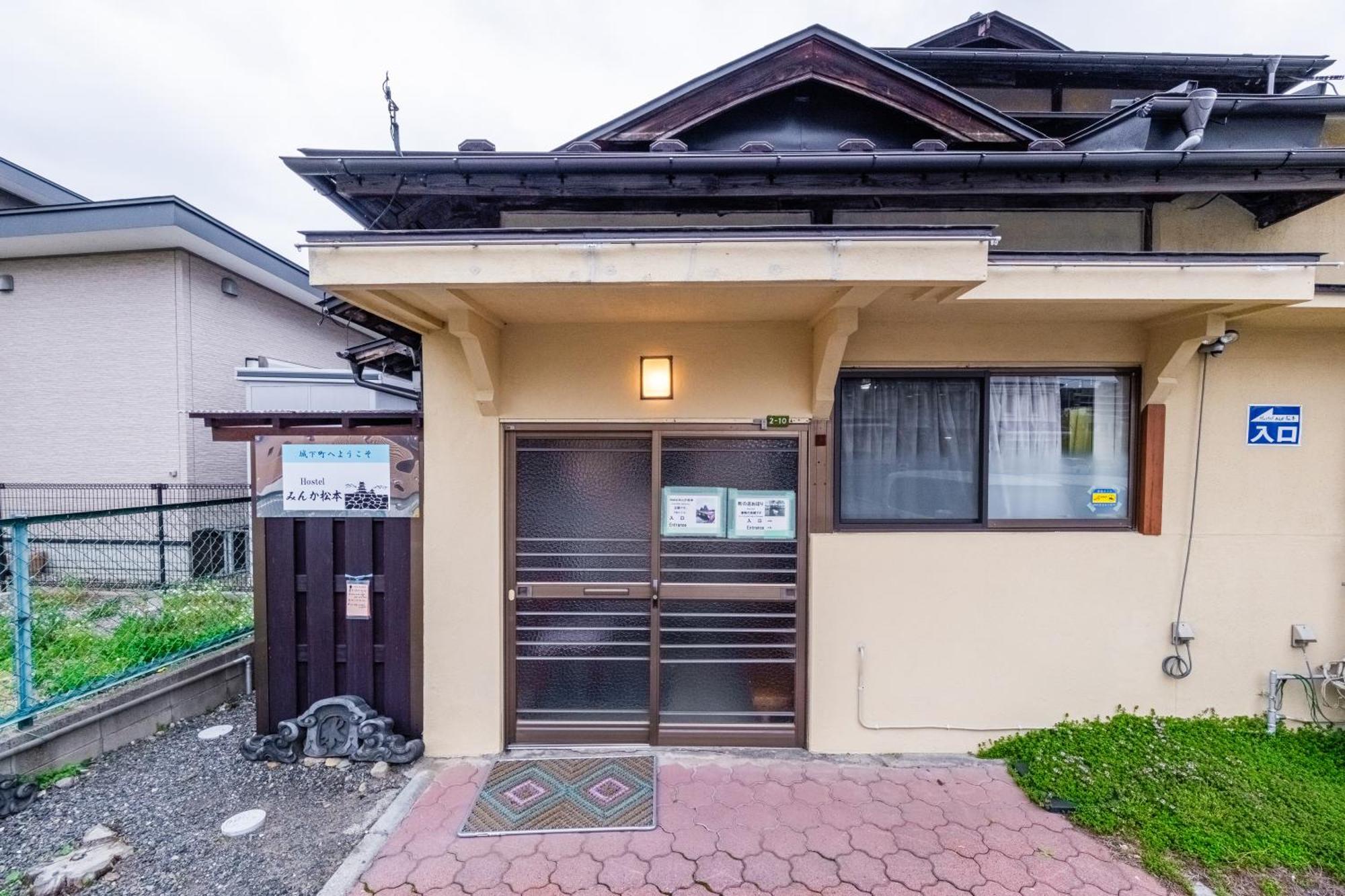 Hostel みんか松本 Matsumoto Exterior foto
